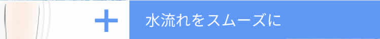 ＋クエン酸（鹿児島さつま芋由来）