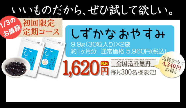 いいものだから、ぜひ試してほしい。